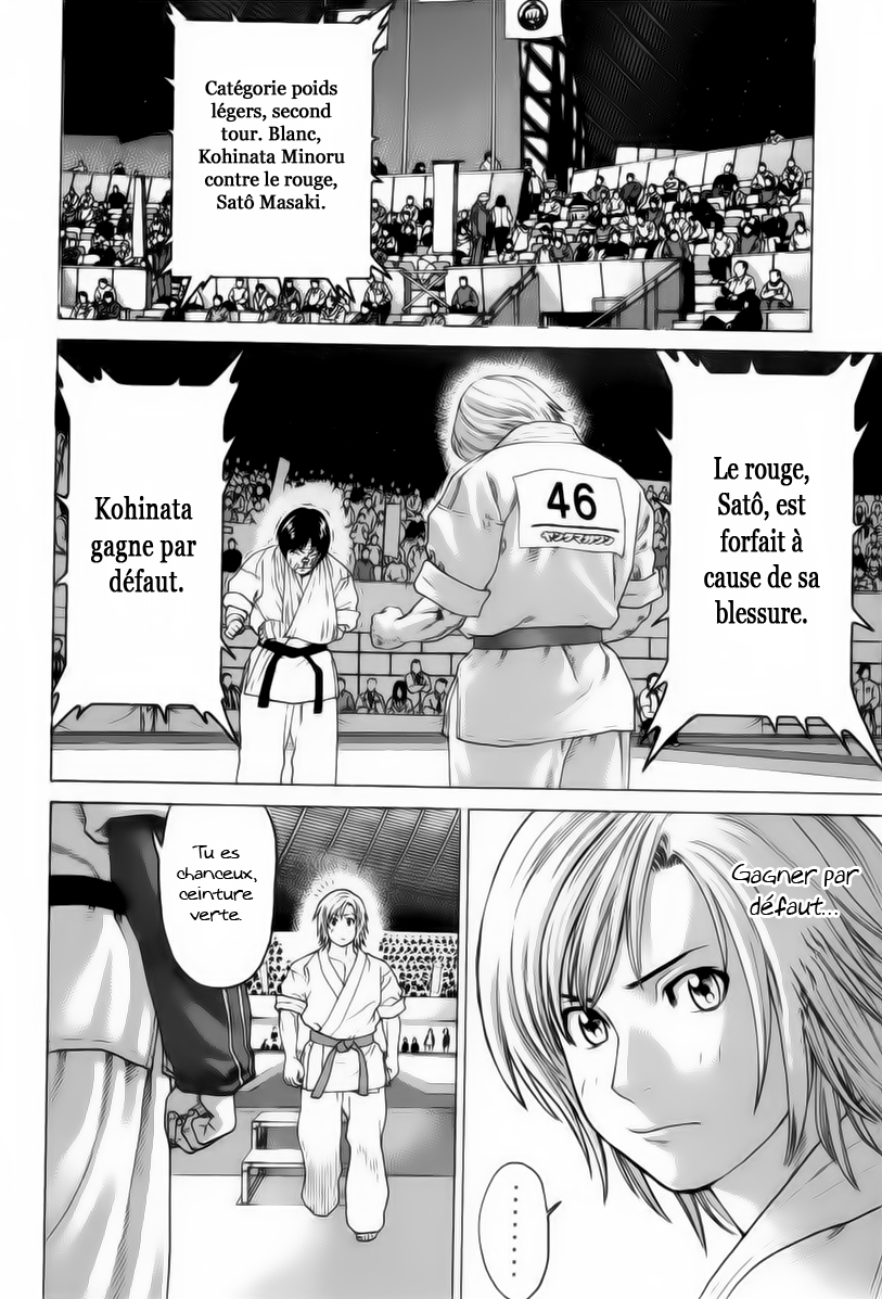 img Karate Shoukoushi Kohinata Minoru 14